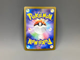 Ceruledge 109/106 Holo Art Rare Super Electric Breaker Pokemon - ACA1707 - Photo 2
