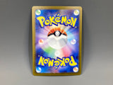 Froslass 104/101 Holo Art Rare Mask of Change Pokemon Japanese LP - ACA1708 - Photo 2