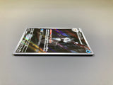 Froslass 104/101 Holo Art Rare Mask of Change Pokemon Japanese LP - ACA1708 - Photo 4