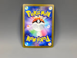 Mienshao 072/066 Holo Art Rare Ancient Roar Pokemon Japanese LP - ACA1709 - Photo 2