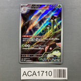 Toedscruel 068/066 Holo Art Rare Future Flash Pokemon Japanese LP - ACA1710 - Photo 1