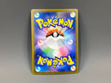 Altaria 194/172 Holo Art Rare VSTAR Universe Pokemon Japanese LP - ACA1711 - Photo 2