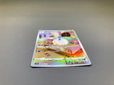 Altaria 194/172 Holo Art Rare VSTAR Universe Pokemon Japanese LP - ACA1711 - Photo 3