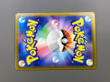 Altaria 194/172 Holo Art Rare VSTAR Universe Pokemon Japanese LP - ACA1711 - Photo 6