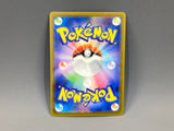 Wugtrio 338/190 Holo Art Rare Shiny Treasure ex Pokemon Japanese LP - ACA1712 - Photo 2