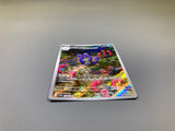 Wugtrio 338/190 Holo Art Rare Shiny Treasure ex Pokemon Japanese LP - ACA1712 - Photo 3