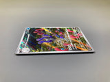 Wugtrio 338/190 Holo Art Rare Shiny Treasure ex Pokemon Japanese LP - ACA1712 - Photo 4