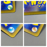Wugtrio 338/190 Holo Art Rare Shiny Treasure ex Pokemon Japanese LP - ACA1712 - Photo 6