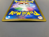 Steelix 074/066 Holo Art Rare Future Flash Pokemon Japanese LP - ACA1714 - Photo 4