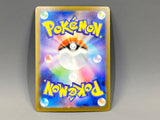 Houndstone 073/063 Holo Art Rare Mega Symphonia Pokemon Japanese LP - ACA1715 - Photo 2