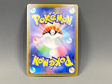 Wigglytuff 091/080 Holo Art Rare Inferno X Pokemon Japanese LP - ACA1716 - Photo 2