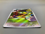 Charjabug 076/071 Holo Art Rare Cyber Judge Pokemon Japanese LP - ACA1717 - Photo 3
