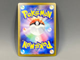 Bewear 076/064 Holo Art Rare Night Wanderer Pokemon Japanese LP - ACA1718 - Photo 2