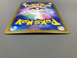 Bewear 076/064 Holo Art Rare Night Wanderer Pokemon Japanese LP - ACA1718 - Photo 4