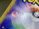 Bewear 076/064 Holo Art Rare Night Wanderer Pokemon Japanese LP - ACA1718 - Photo 5