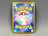 Loudred 078/066 Holo Art Rare Ancient Roar Pokemon Japanese LP - ACA1719 - Photo 2