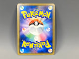 Gyarados GX 008/050 Holo Double Rare Ultradimensional Beasts Pokemon - ACA1721 - Photo 2
