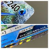 Gyarados GX 008/050 Holo Double Rare Ultradimensional Beasts Pokemon - ACA1721 - Photo 5