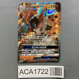 Volcarona GX 013/095 Holo Double Rare Alter Genesis Pokemon Japanese - ACA1722 - Photo 1