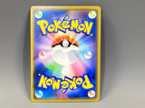 Volcarona GX 013/095 Holo Double Rare Alter Genesis Pokemon Japanese - ACA1722 - Photo 2