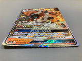Volcarona GX 013/095 Holo Double Rare Alter Genesis Pokemon Japanese - ACA1722 - Photo 3