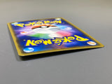 Volcarona GX 013/095 Holo Double Rare Alter Genesis Pokemon Japanese - ACA1722 - Photo 4