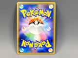 Sylveon GX 040/051 Double Rare Strength Expansion Pack Pokemon - ACA1723 - Photo 2