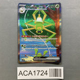 Spidops EX 101/078 Holo Special Art Rare Violet ex Pokemon Japanese LP - ACA1724 - Photo 1