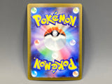 Spidops EX 101/078 Holo Special Art Rare Violet ex Pokemon Japanese LP - ACA1724 - Photo 2