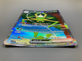 Spidops EX 101/078 Holo Special Art Rare Violet ex Pokemon Japanese LP - ACA1724 - Photo 3
