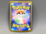 Revavroom EX 135/108 Holo Ruler of the Black Flame Pokemon Japanese LP - ACA1725 - Photo 2