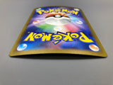 Revavroom EX 135/108 Holo Ruler of the Black Flame Pokemon Japanese LP - ACA1725 - Photo 4
