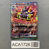 Revavroom EX 135/108 Holo Ruler of the Black Flame Pokemon Japanese LP - ACA1726 - Photo 1