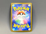 Revavroom EX 135/108 Holo Ruler of the Black Flame Pokemon Japanese LP - ACA1726 - Photo 2