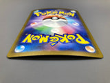 Revavroom EX 135/108 Holo Ruler of the Black Flame Pokemon Japanese LP - ACA1726 - Photo 4