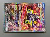Revavroom EX 135/108 Holo Ruler of the Black Flame Pokemon Japanese LP - ACA1726 - Photo 5