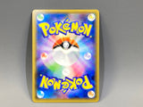Weavile GX 015/031 Tag Team GX Pokemon Japanese LP - ACA1727 - Photo 2