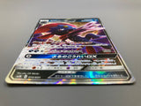 Weavile GX 015/031 Tag Team GX Pokemon Japanese LP - ACA1727 - Photo 3