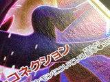Weavile GX 015/031 Tag Team GX Pokemon Japanese LP - ACA1727 - Photo 4