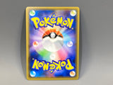 Weavile GX 015/031 Tag Team GX Pokemon Japanese LP - ACA1728 - Photo 2