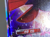 Weavile GX 015/031 Tag Team GX Pokemon Japanese LP - ACA1728 - Photo 5
