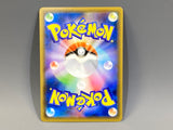 Naganadel GX 034/054 Holo Double Rare Sky Legend Pokemon Japanese LP - ACA1729 - Photo 2