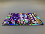 Naganadel GX 034/054 Holo Double Rare Sky Legend Pokemon Japanese LP - ACA1729 - Photo 4