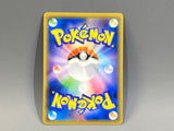 Naganadel GX 052/150 Holo Double Rare GX Ultra Shiny Pokemon Japanese - ACA1730 - Photo 2