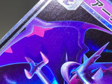 Naganadel GX 052/150 Holo Double Rare GX Ultra Shiny Pokemon Japanese - ACA1730 - Photo 4