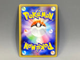 Greninja GX 033/150 Holo Double Rare GX Ultra Shiny Pokemon Japanese - ACA1731 - Photo 2