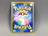 Greninja GX 033/150 Holo Double Rare GX Ultra Shiny Pokemon Japanese - ACA1732 - Photo 2