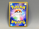 Lycanroc GX 009/013 Holo Rockruff Full Power Deck Pokemon Japanese LP - ACA1734 - Photo 2