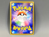 Lycanroc GX 060/150 Holo Double Rare GX Ultra Shiny Pokemon Japanese - ACA1736 - Photo 2