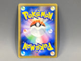 Glaceon GX 027/150 Holo Double Rare GX Ultra Shiny Pokemon Japanese LP - ACA1737 - Photo 2